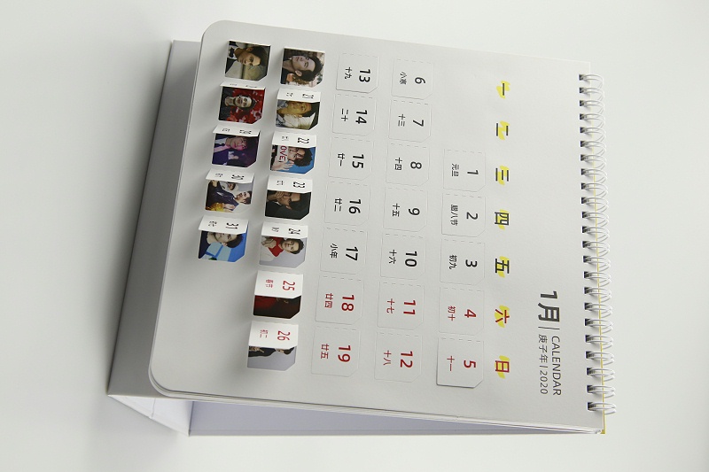 制作印刷臺(tái)歷