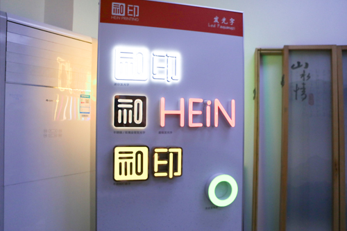 廣告寫(xiě)真-寫(xiě)真KT板發(fā)光字