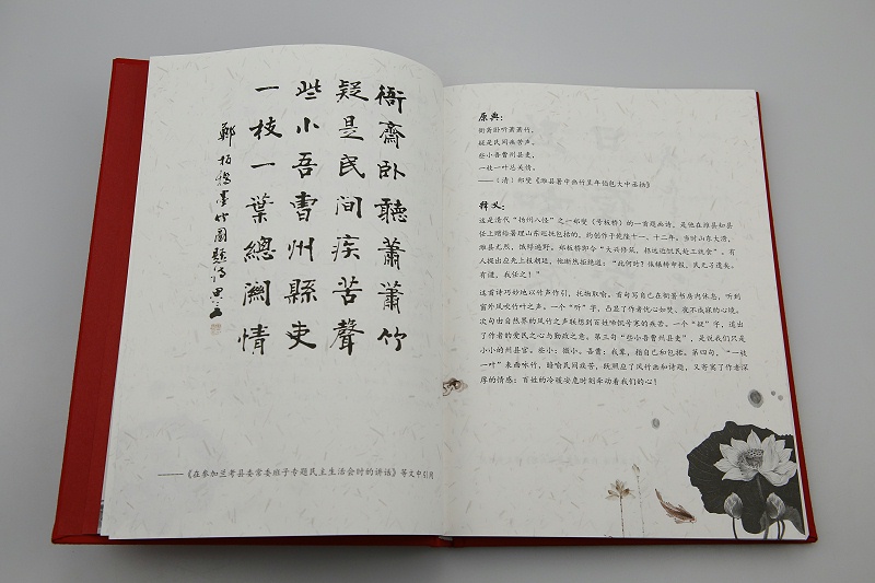 公司企業(yè)宣傳冊