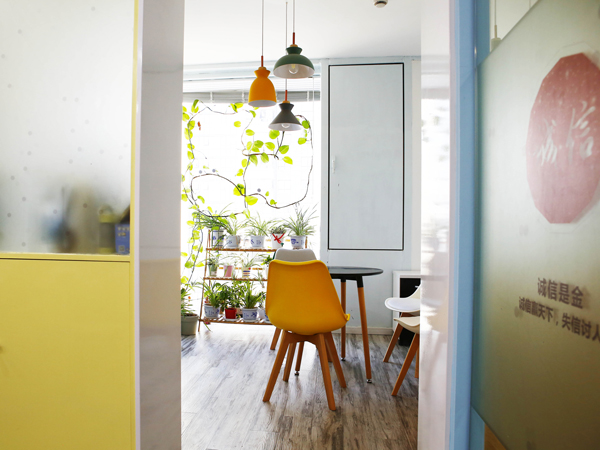 愛歐創(chuàng)意設(shè)計(jì)中心-1