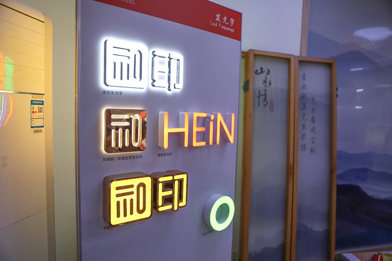 戶(hù)外燈箱廣告