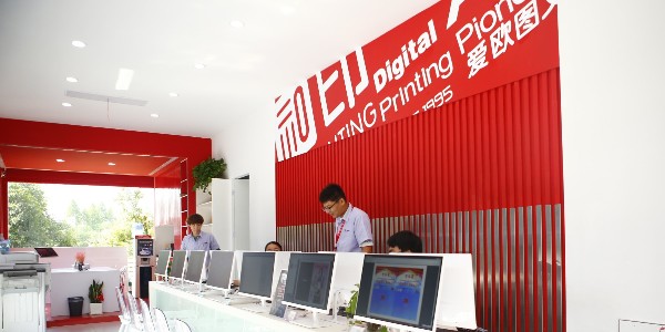 圖文打印店要如何經(jīng)營才好？-和印愛歐圖文