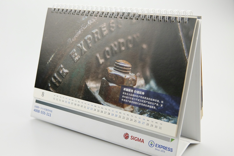 臺(tái)歷印刷制作