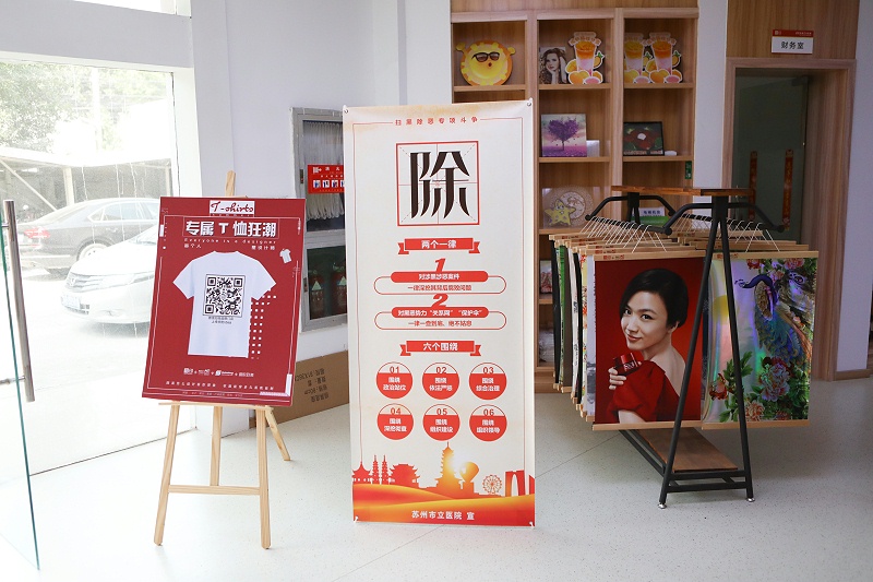 海報(bào)設(shè)計(jì)公司