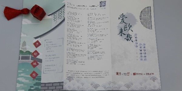 設(shè)計(jì)印刷宣傳冊