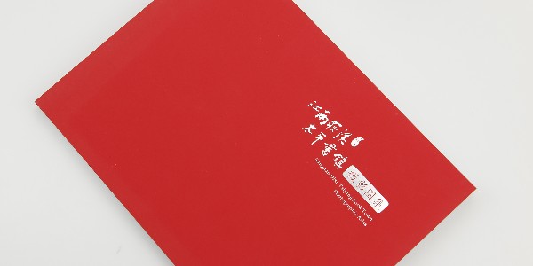 這些印刷工藝，你都認識嗎？-和印愛歐圖文