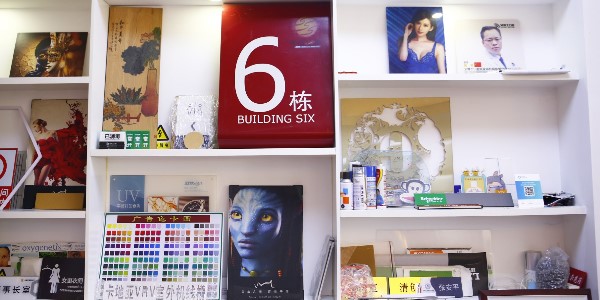 圖文店的膠版印刷你知道多少？-愛歐圖文