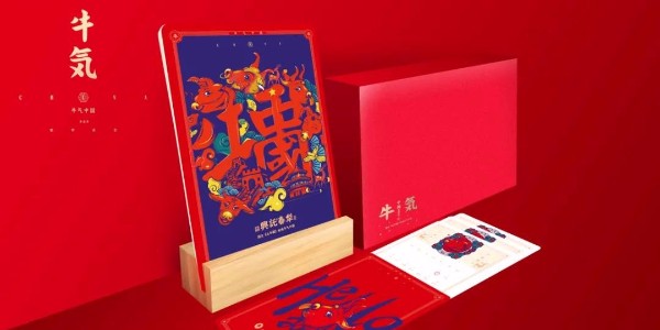 2021款筆記本臺(tái)歷禮盒套裝震撼來(lái)襲-和印愛歐圖文